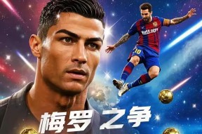 九游登录入口-C罗新星战术调整表现突出，公牛前途光明！-九游登录入口